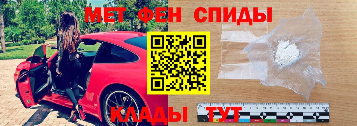 АМФЕТАМИН 98%  Вход с VPN  АМФЕТАМИН  Хасавюрт 