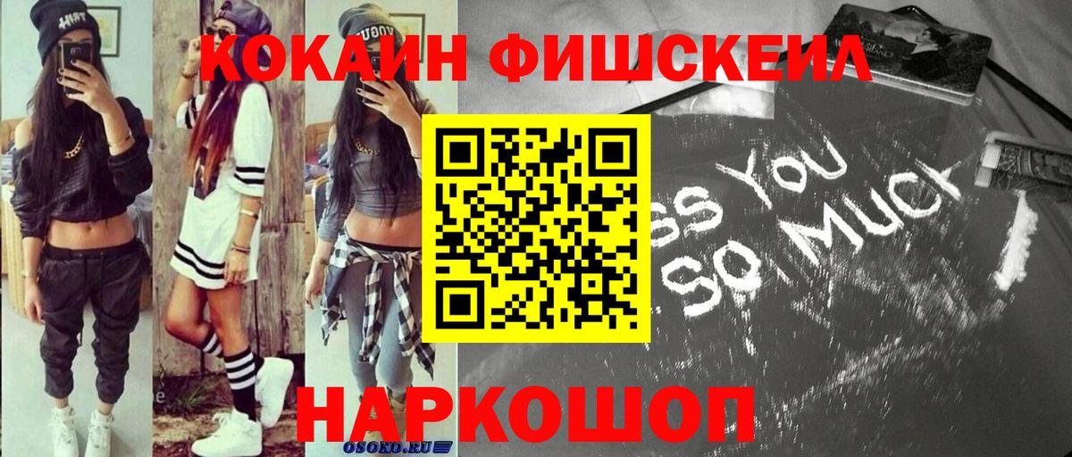 Cocaine Колумбийский Хасавюрт