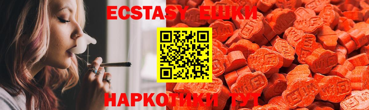 площадка телеграм  продажа наркотиков  Хасавюрт  Вход с VPN  Экстази MDMA 
