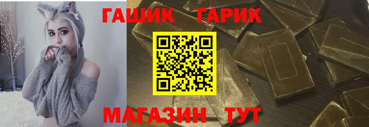 ГАШИШ Cannabis Хасавюрт