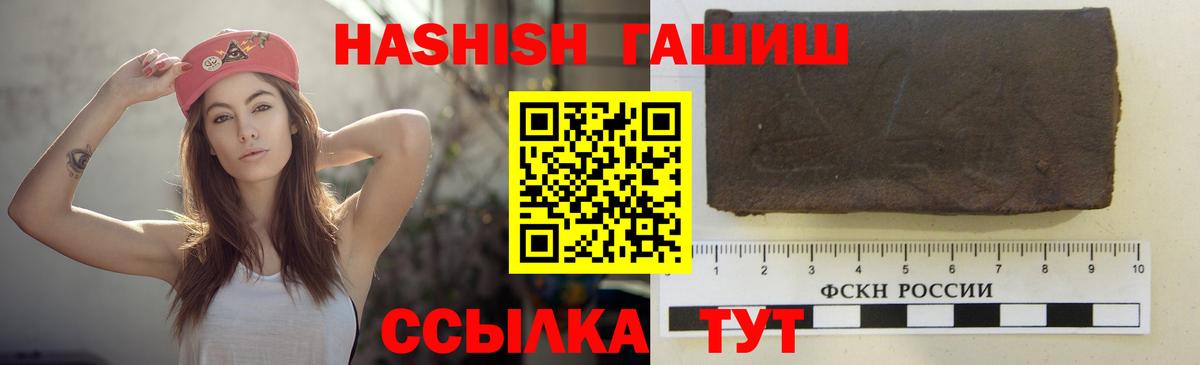 ГАШ AMNESIA HAZE  Вход с VPN  Гашиш VHQ  Хасавюрт 