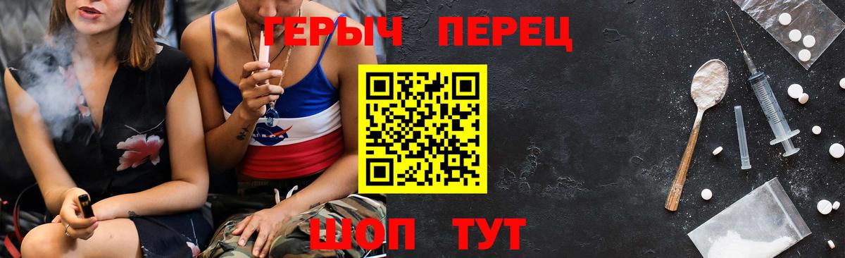 ГЕРОИН хмурый Хасавюрт