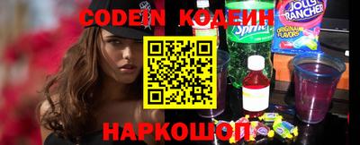 синтетический гашиш Малгобек