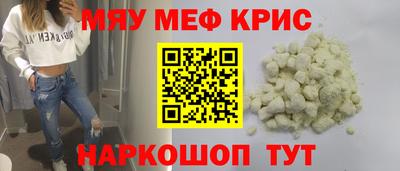 синтетический гашиш Малгобек