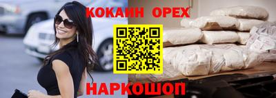 синтетический гашиш Малгобек
