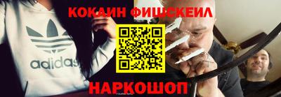 герыч Малоярославец