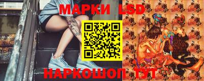 кокаин премиум Мариинск