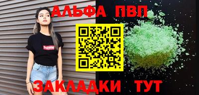 синтетический гашиш Малгобек