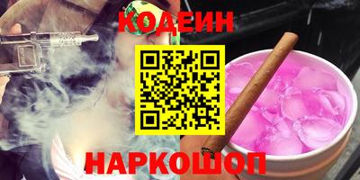 кокаин премиум Мариинск