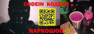 кокаин премиум Мариинск