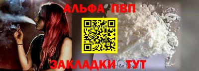 синтетический гашиш Малгобек