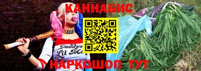 синтетический гашиш Малгобек