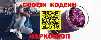 синтетический гашиш Малгобек