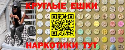 синтетический гашиш Малгобек