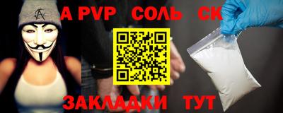 кокаин премиум Мариинск