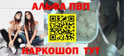 кокаин премиум Мариинск