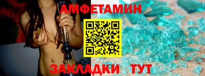 синтетический гашиш Малгобек