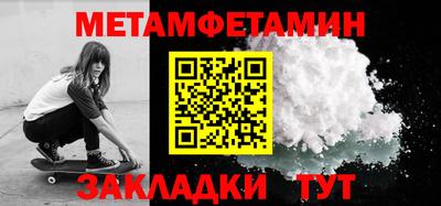 кокаин премиум Мариинск