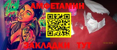 синтетический гашиш Малгобек