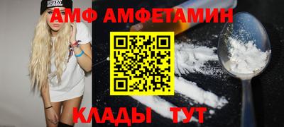 кокаин премиум Мариинск