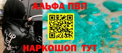 синтетический гашиш Малгобек