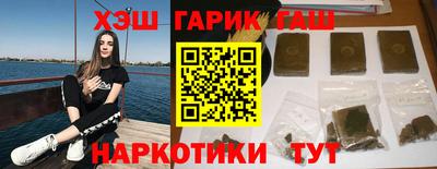 синтетический гашиш Малгобек