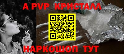 кокаин премиум Мариинск