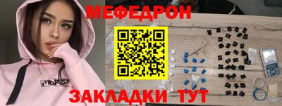кокаин премиум Мариинск