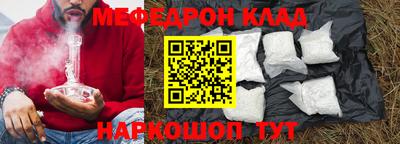 герыч Малоярославец