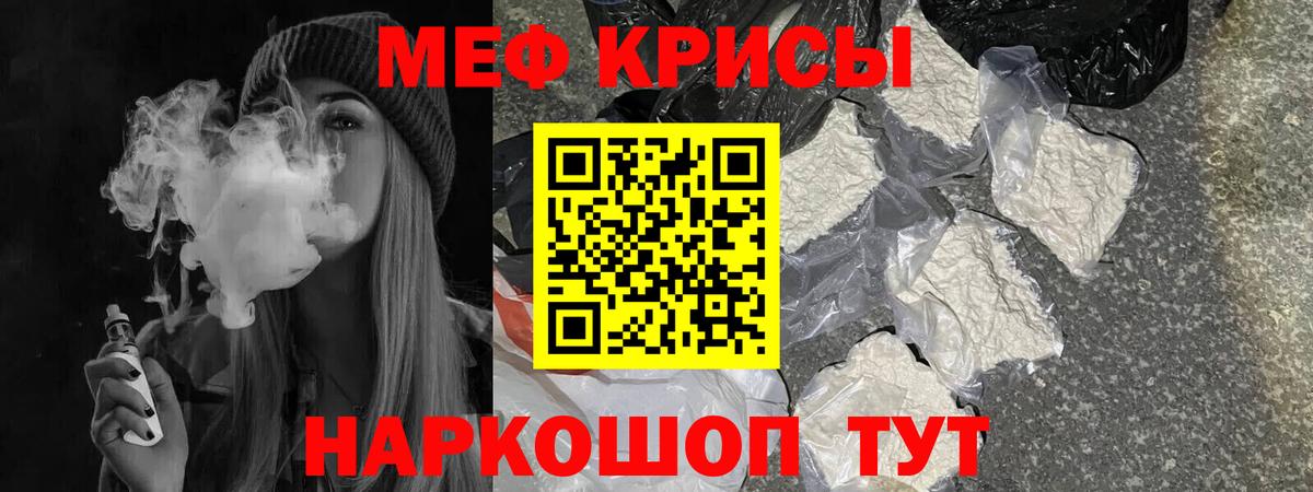 МЕФ  Хасавюрт
