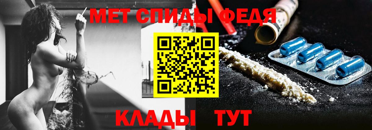 Метамфетамин Декстрометамфетамин 99.9%  МЕТАМФЕТАМИН  Хасавюрт  Вход с VPN 