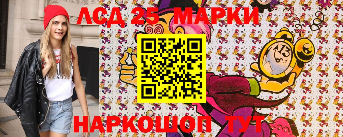 Наркотические марки  Наркотические марки 1,5мг  Вход с VPN  Хасавюрт 