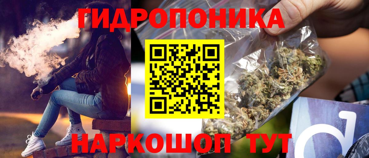 Шишки марихуана Amnesia  Канабис THC 21%  Хасавюрт  Вход с VPN 